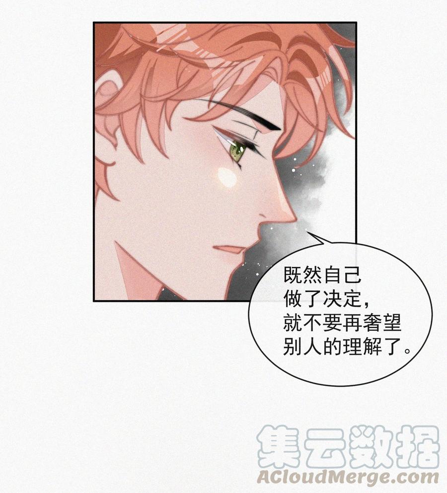 030 碰一下怎么了24