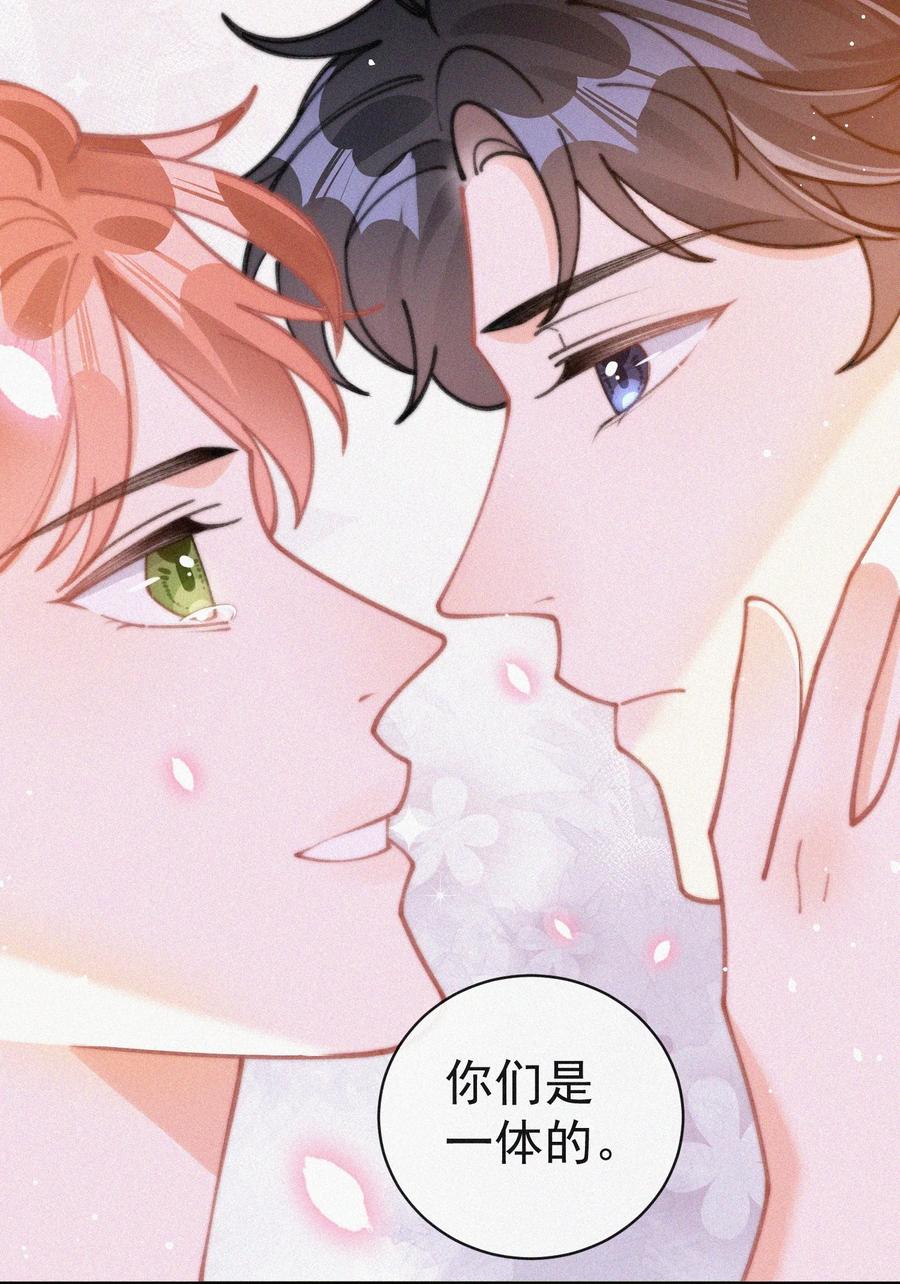 059 你是他的光43