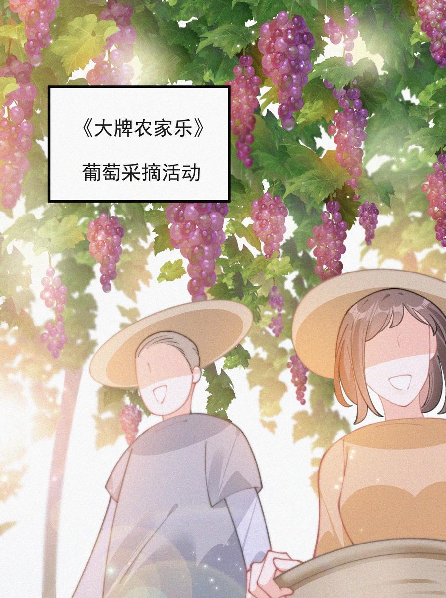 061 涂药2