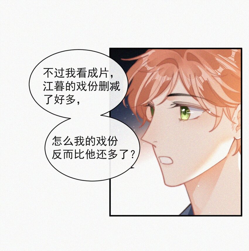 番外 给我搬回来24