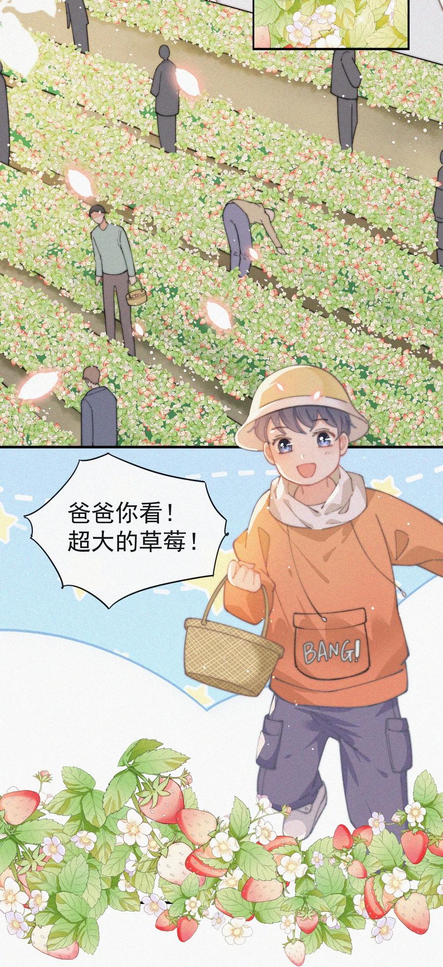 040 小鹤~19