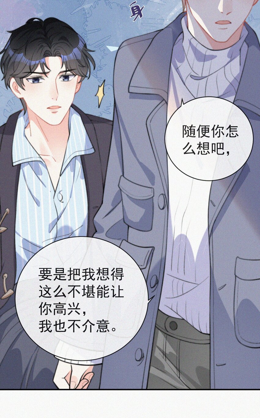 004 说谎59