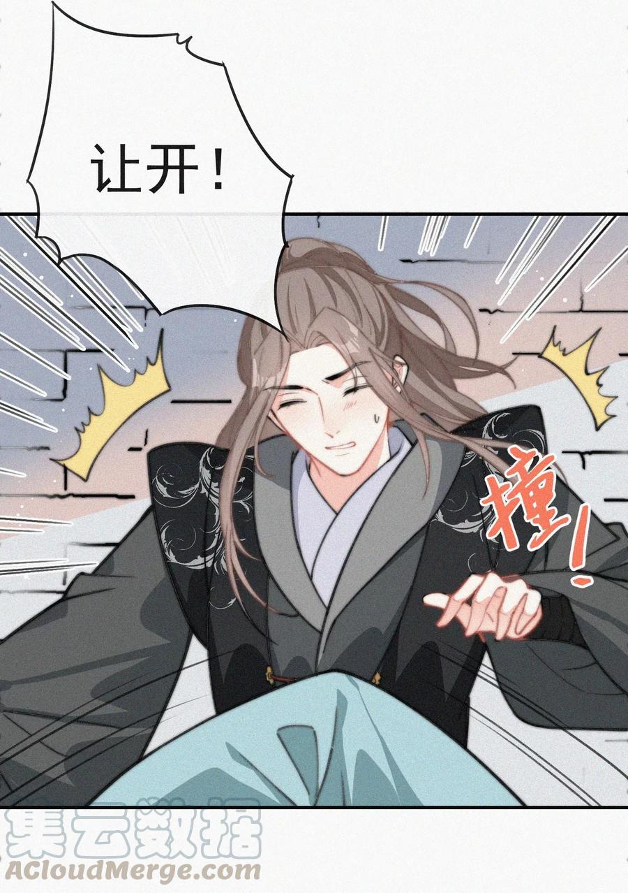 017 我不爱你，对不起36