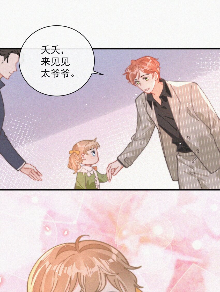 番外 祝寿·下7