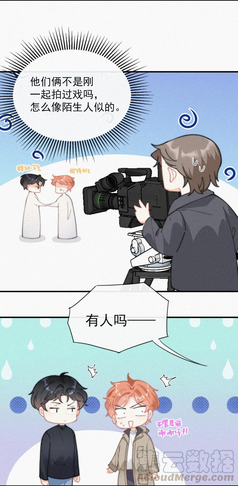 038 席宗鹤真的来了24