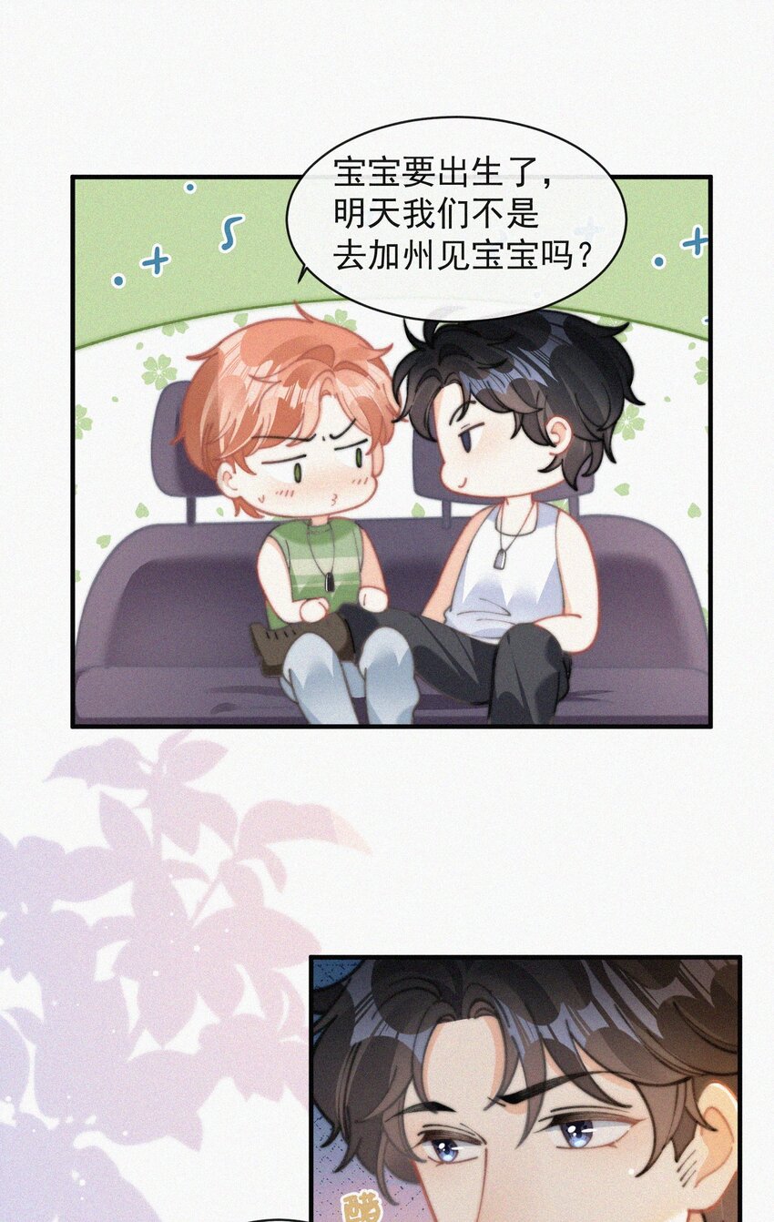 073 新生命的到来20