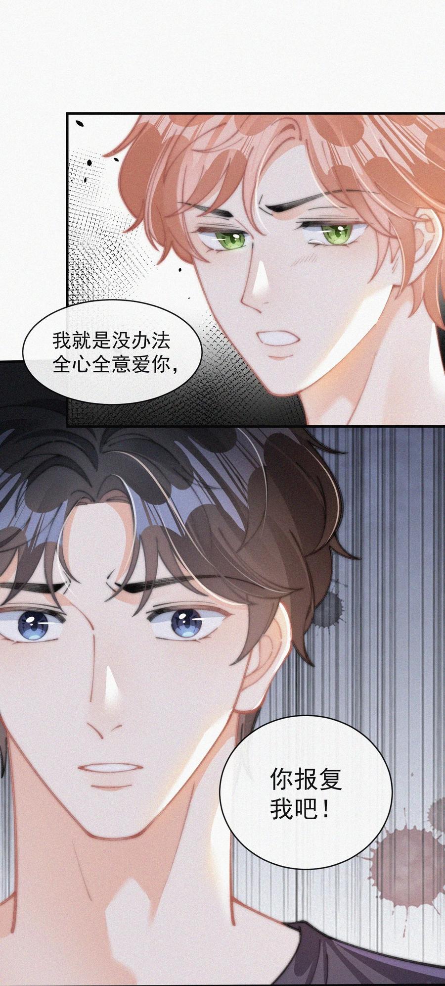 065 我不会再捡第二次47