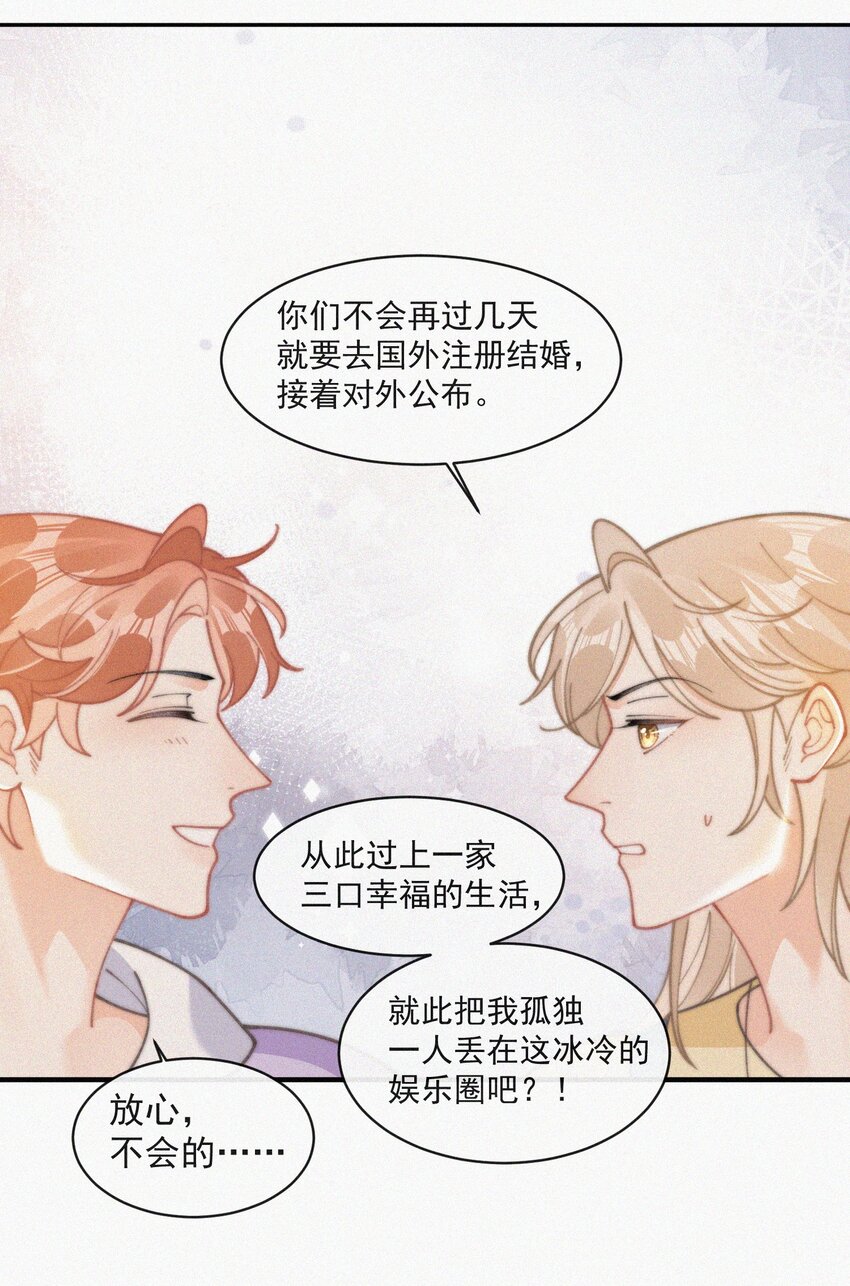 番外 获奖38