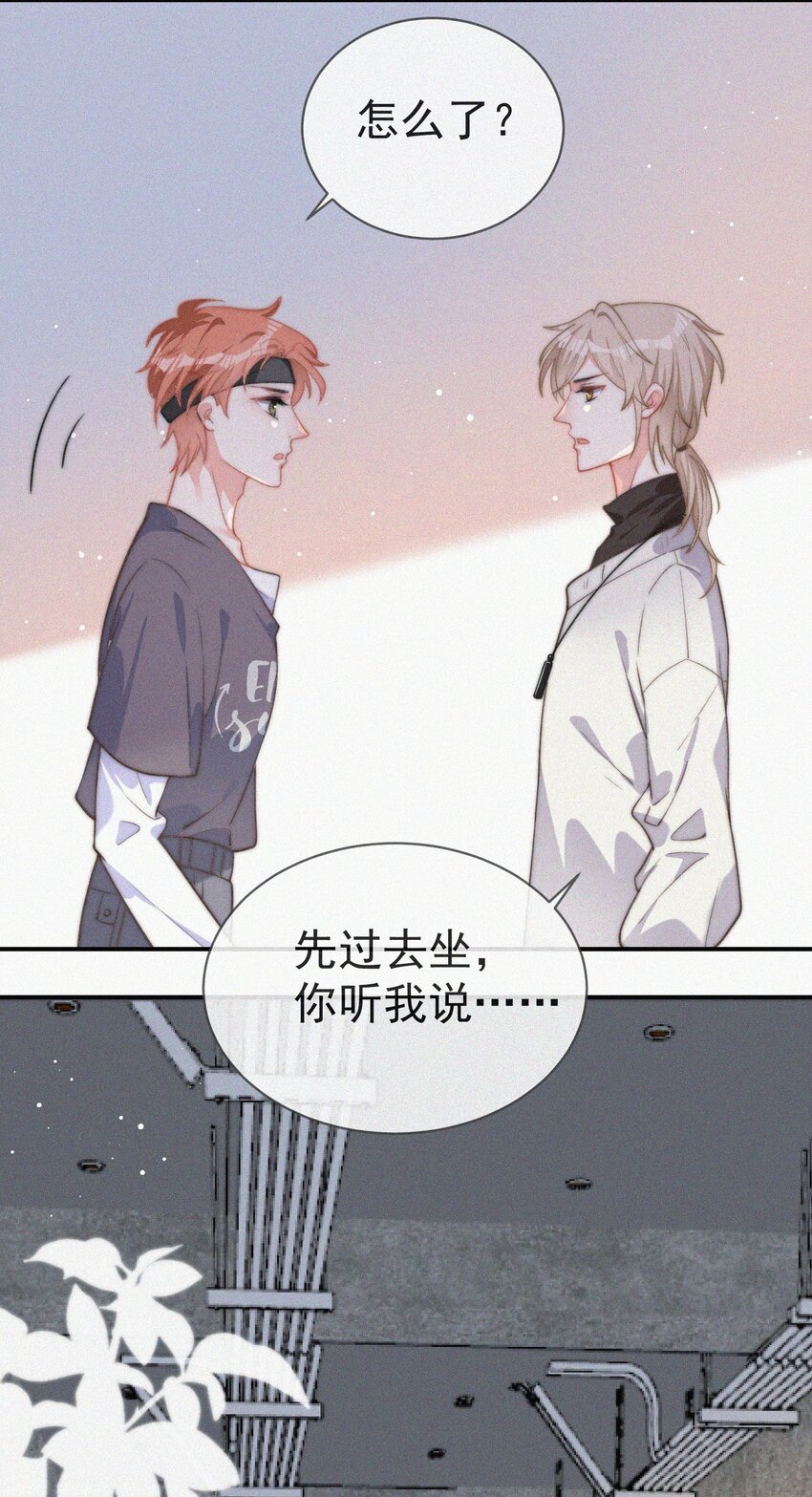 004 说谎26