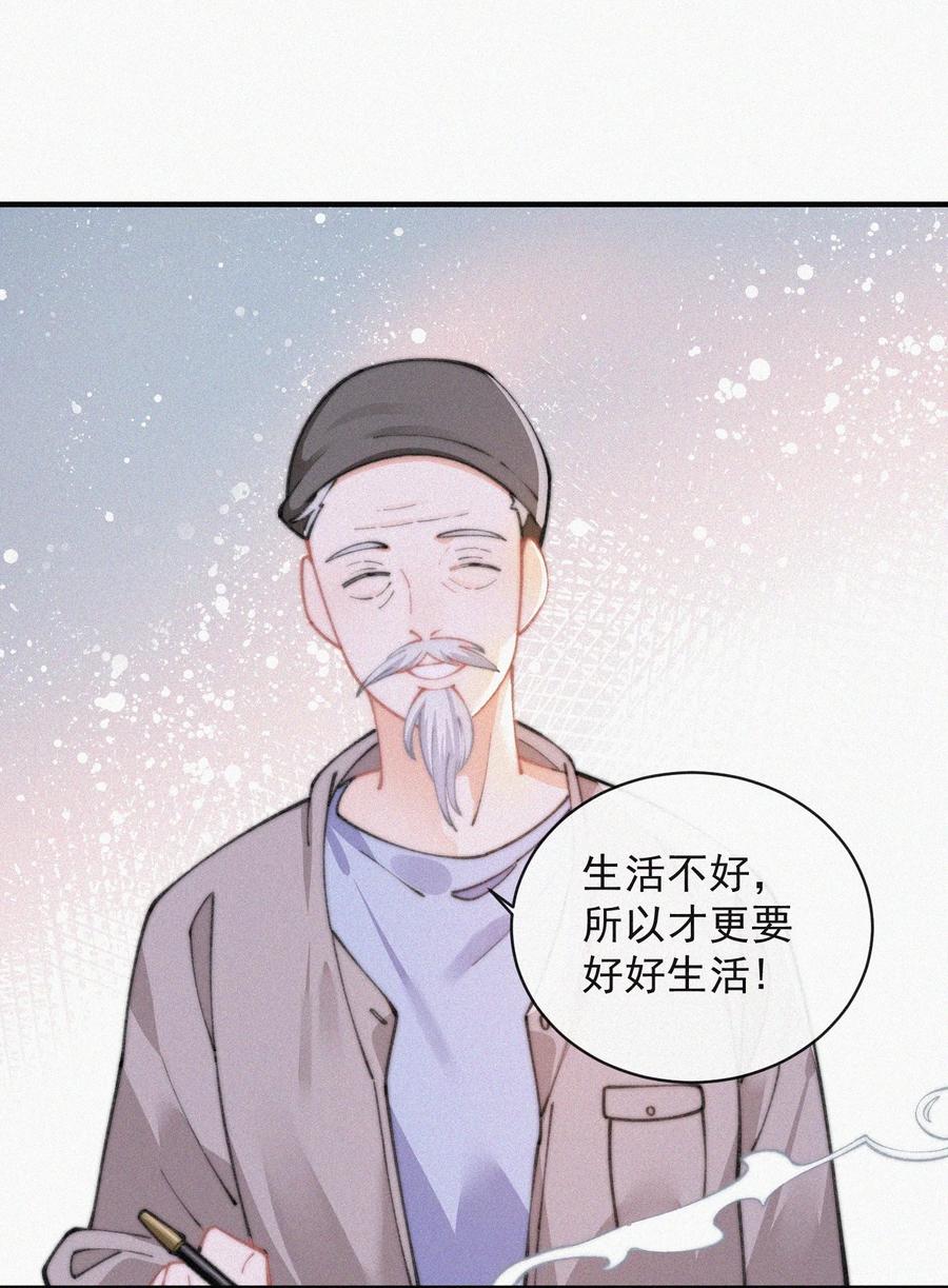 063 别扭但好哄17
