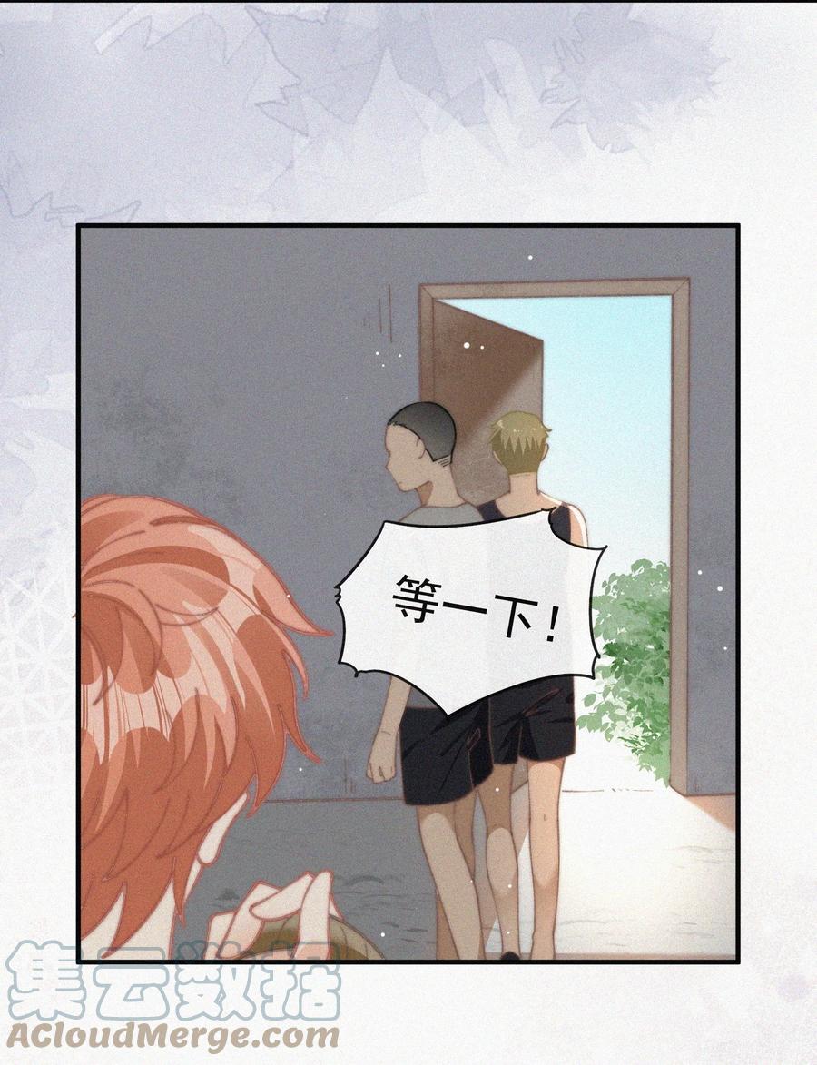 067 别哭……6