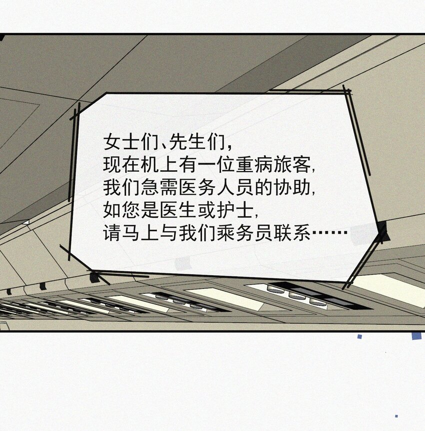 013 意外22