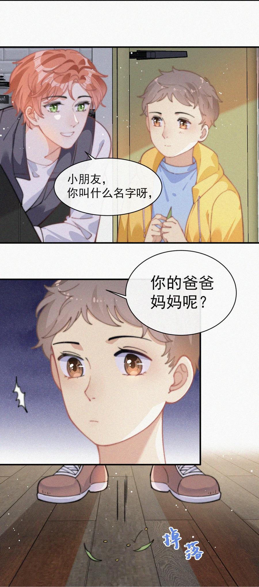 050 同样的梦想17