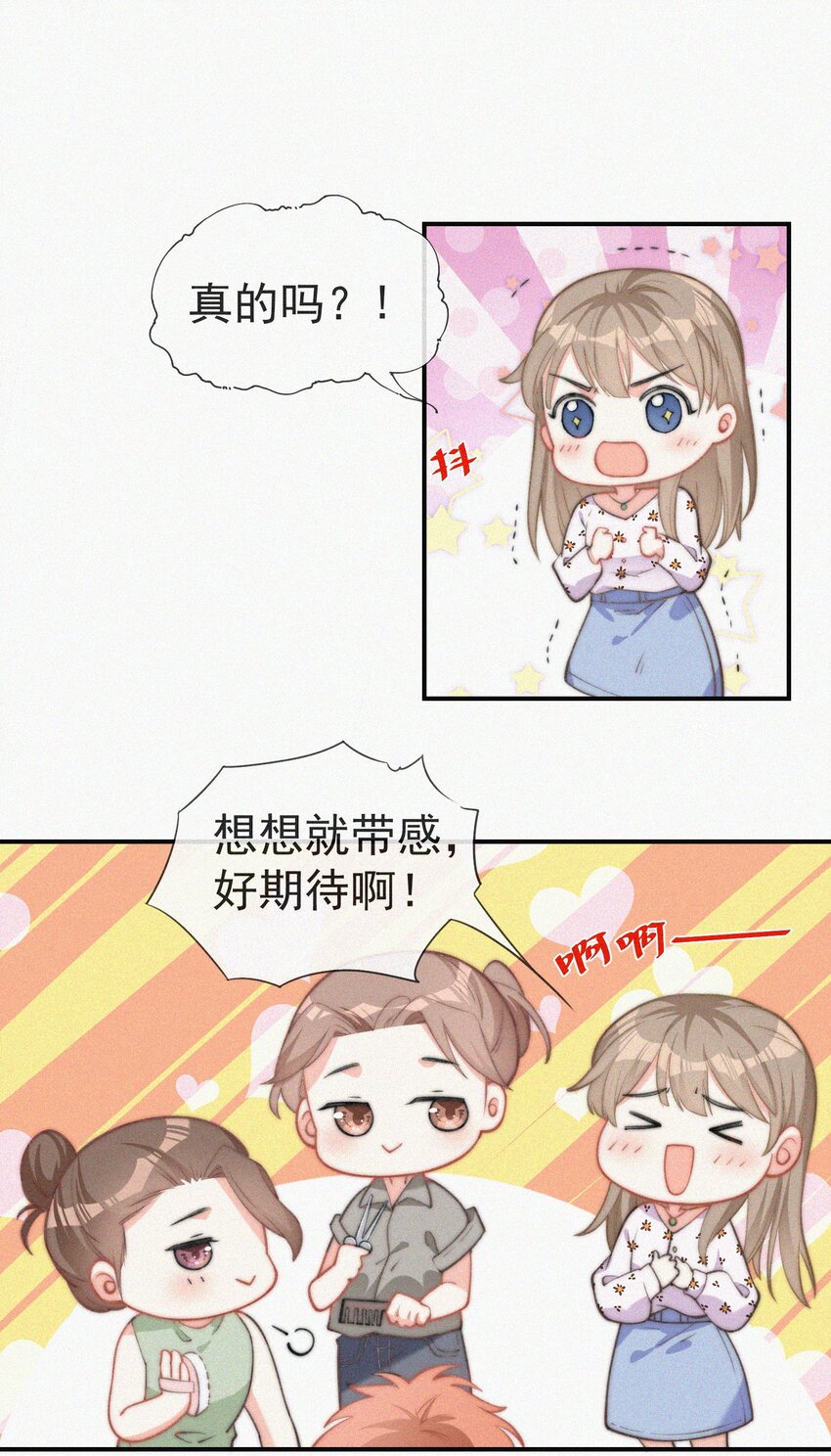 004 说谎20