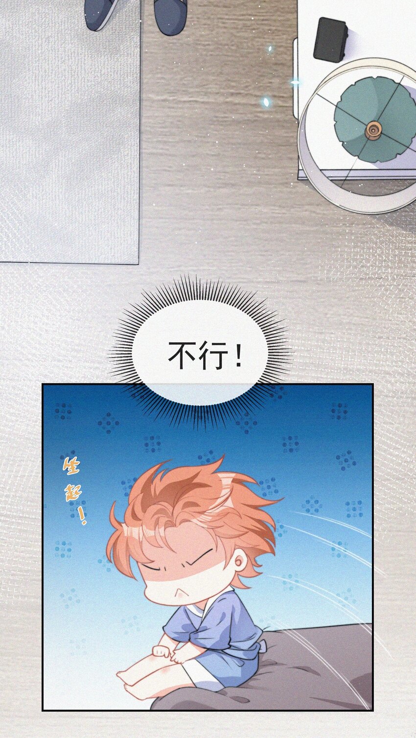 003 合约期限23
