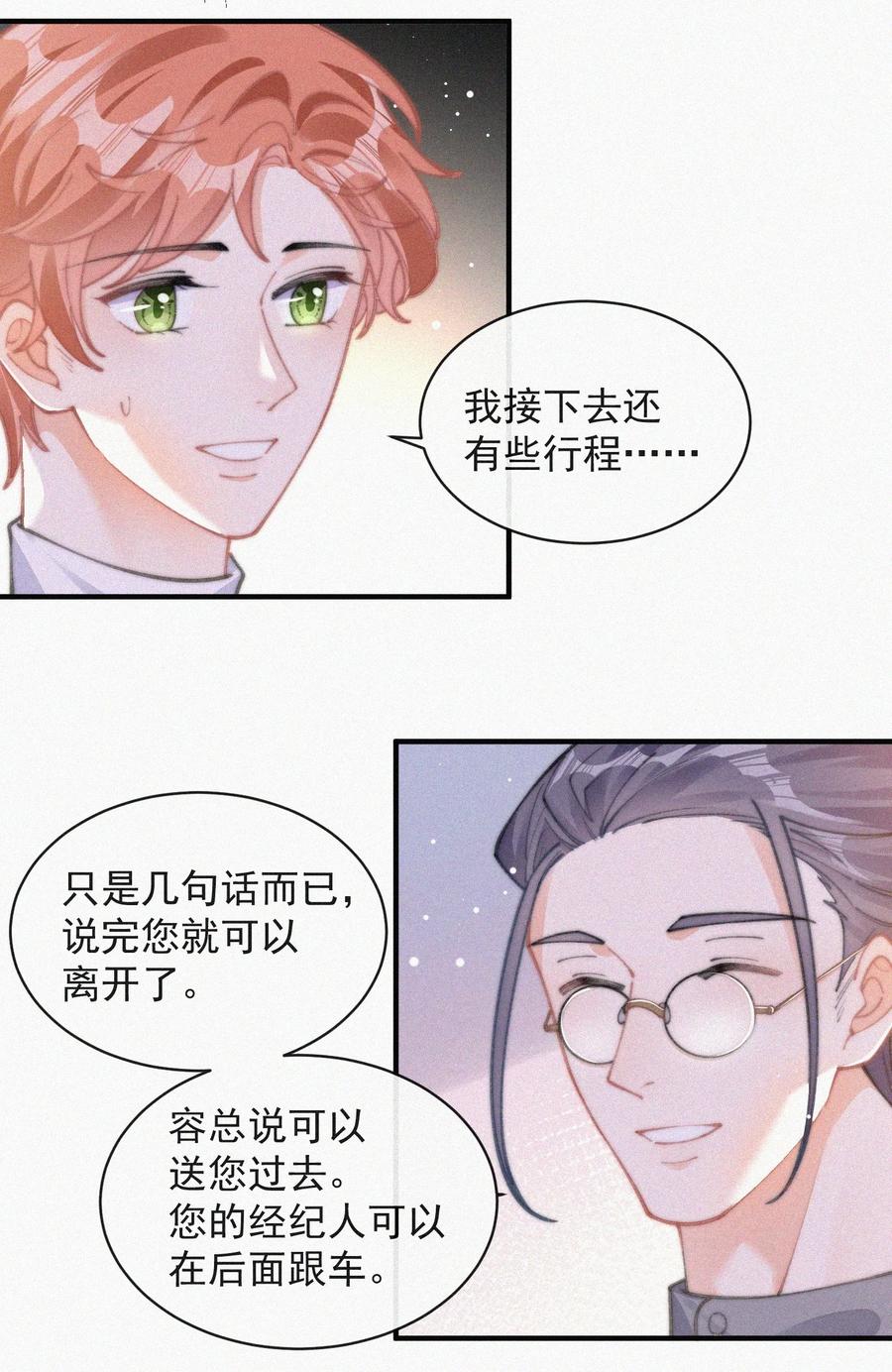 058 平安扣16