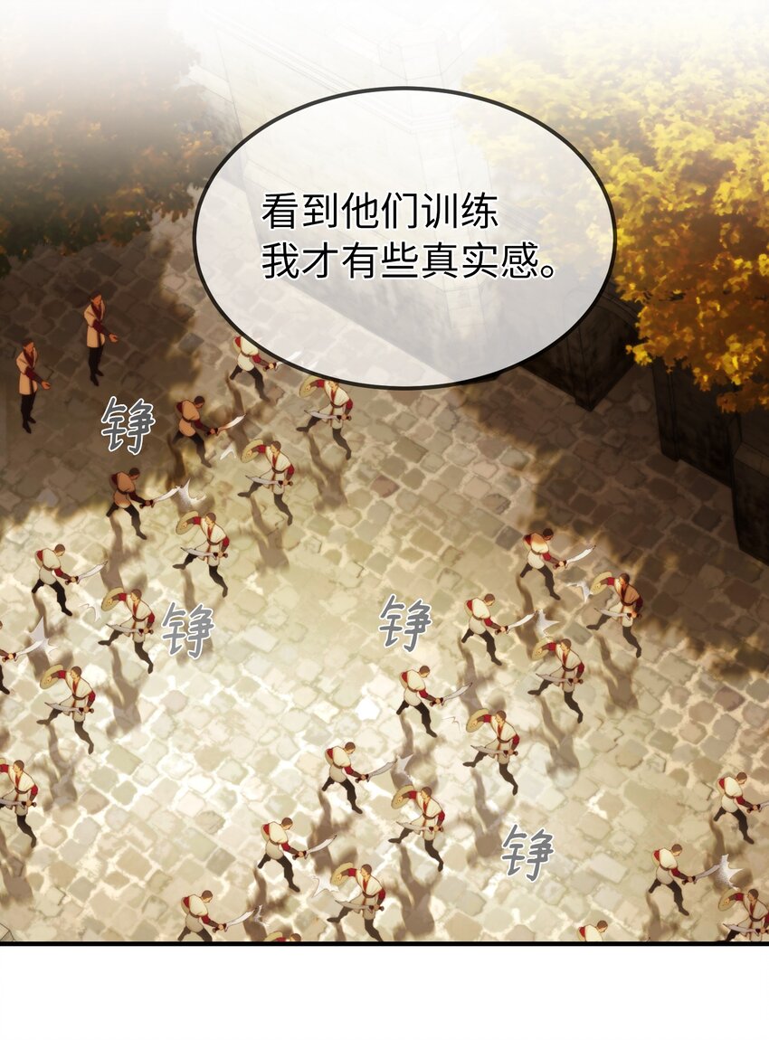 118出征在即63
