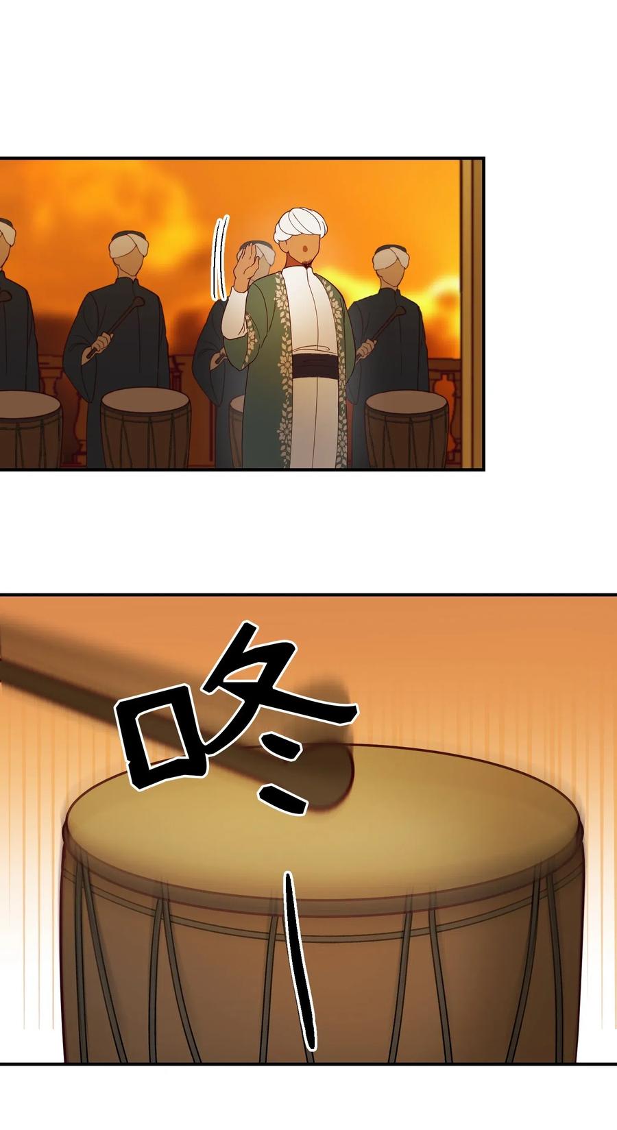59 献祭仪式46