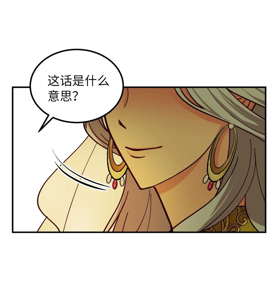 48 婚事64
