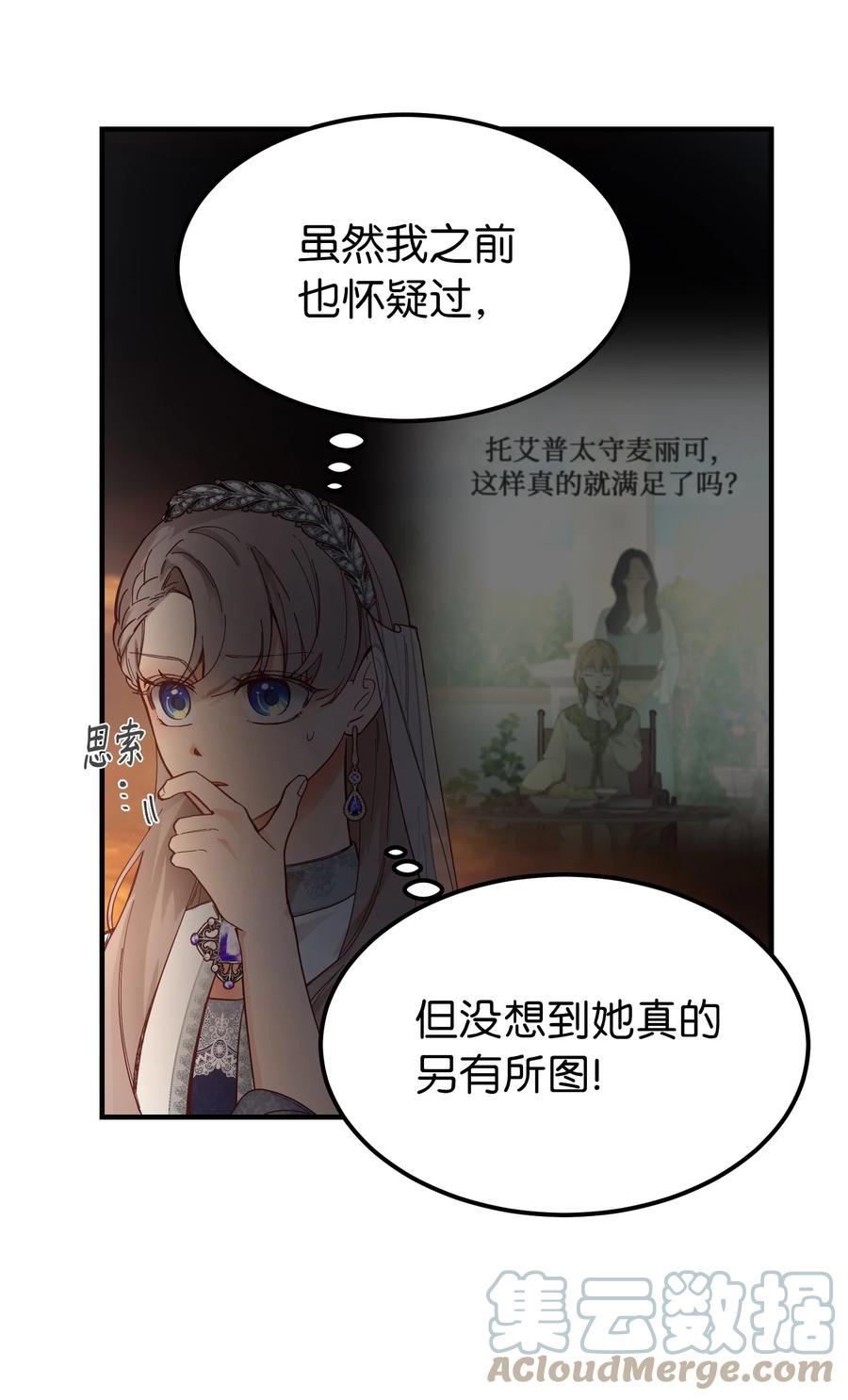102 说服9