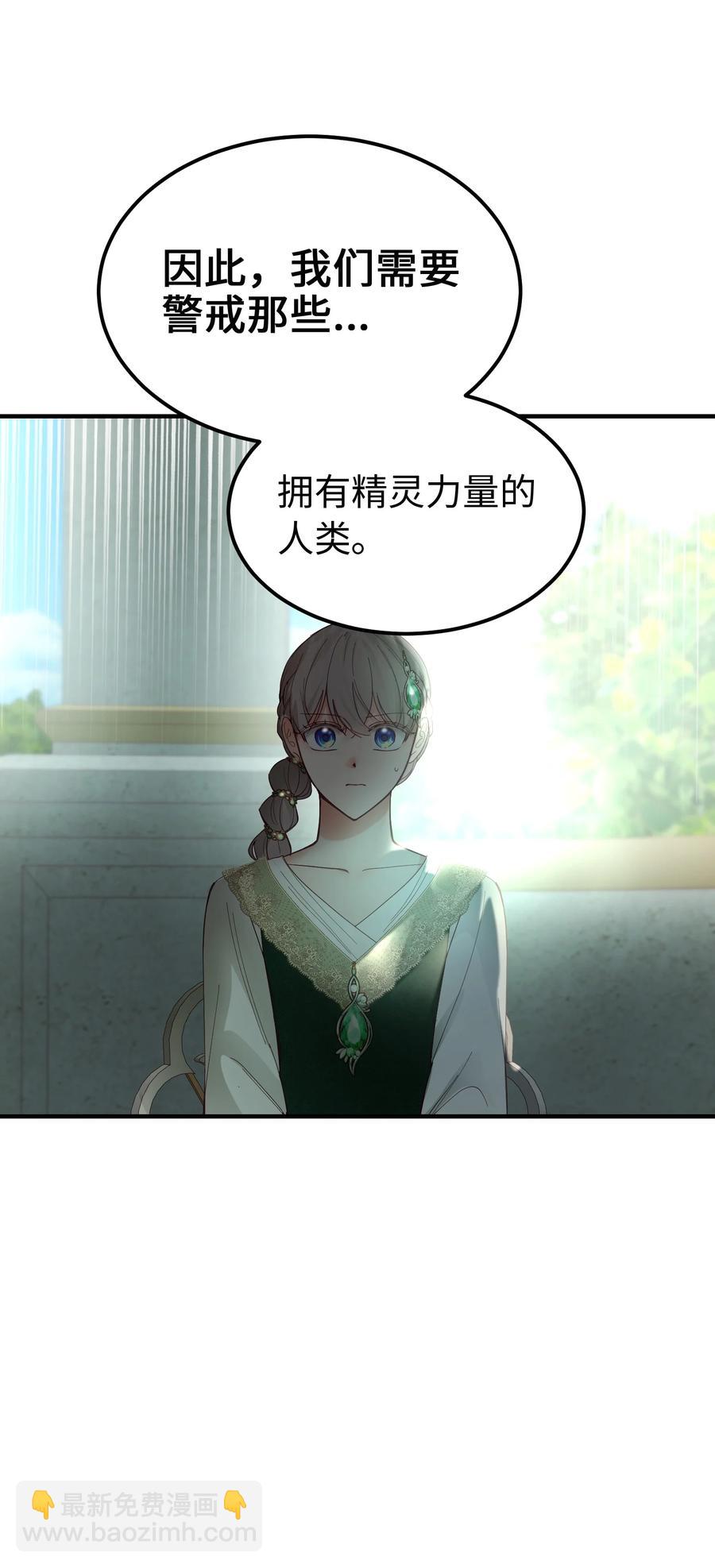 100 传闻四起43