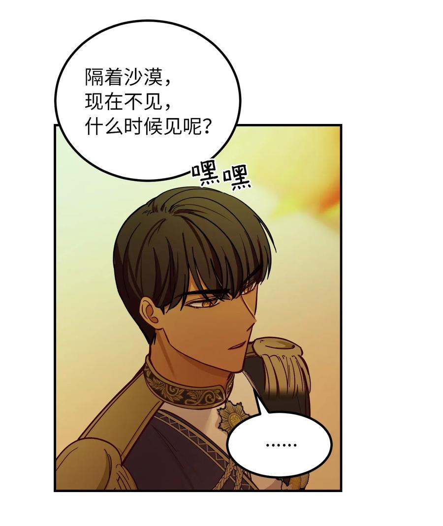 48 婚事47