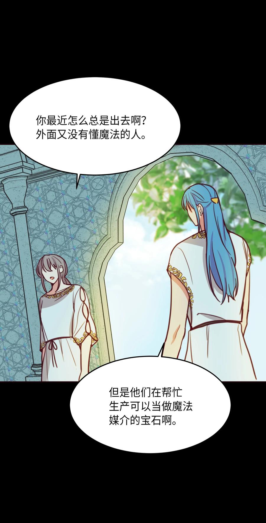 13 精灵出没6