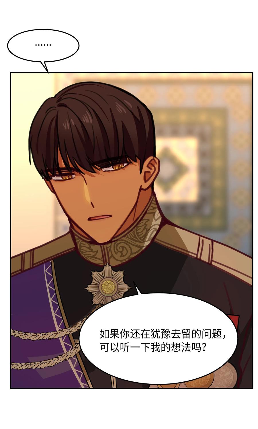 12 是走还是留59