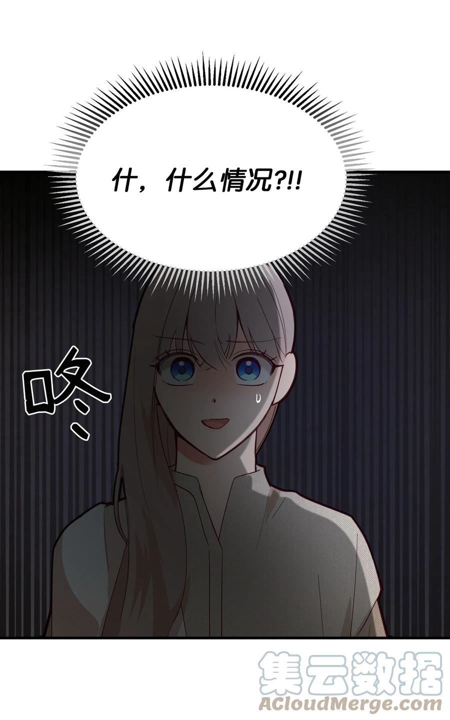 92 莫名其妙的距离感66