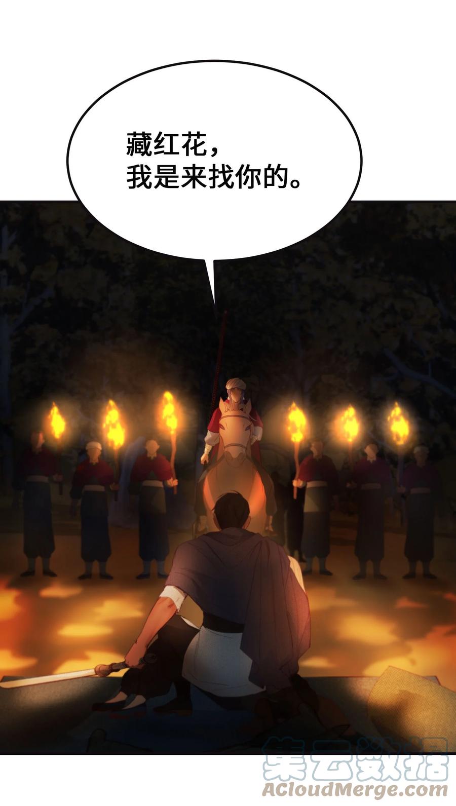 95 变故51