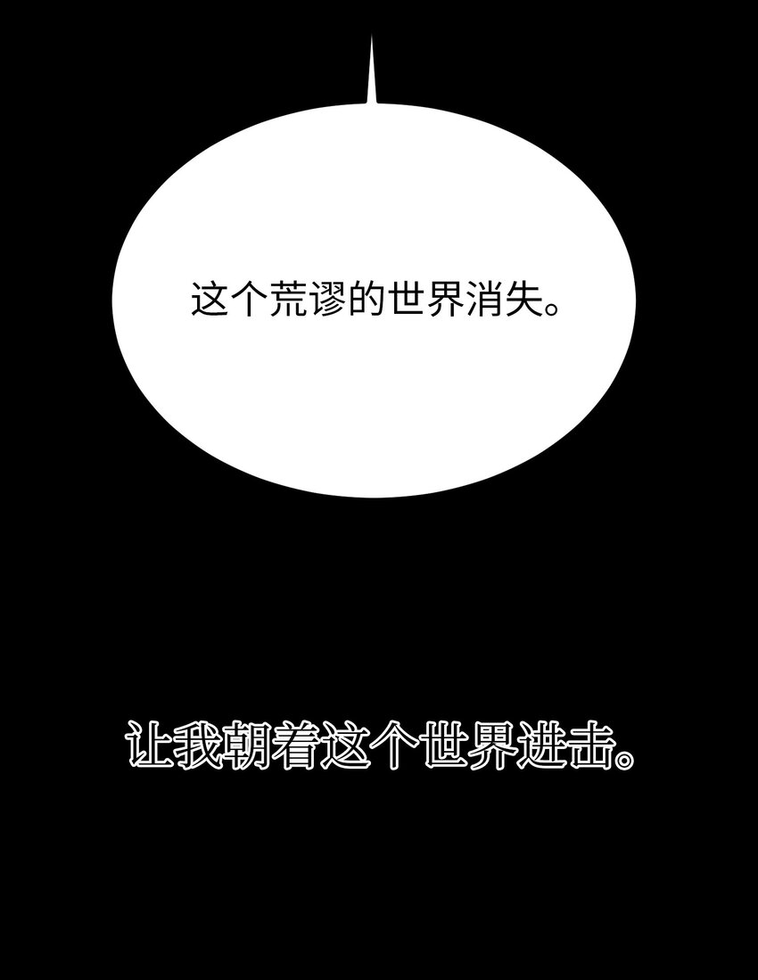 128 裴拉的回忆45