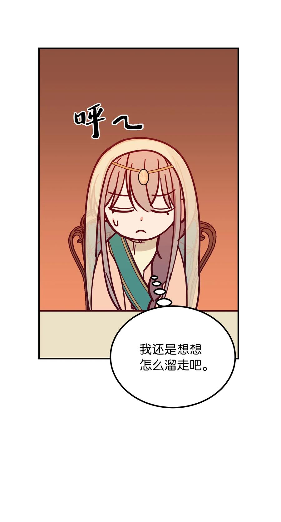 37 归来19