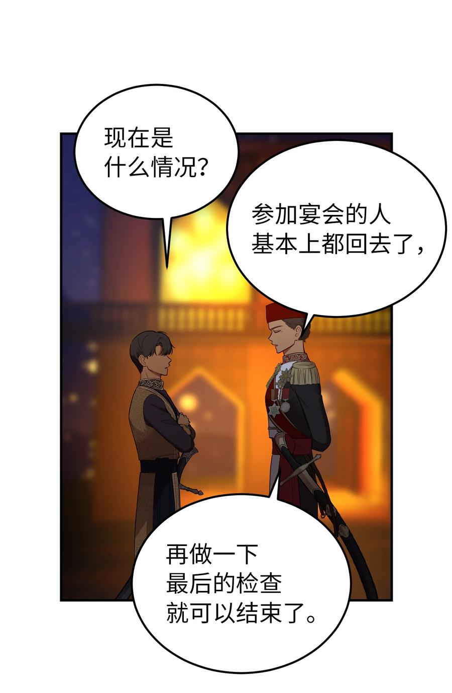 65 进来吧44