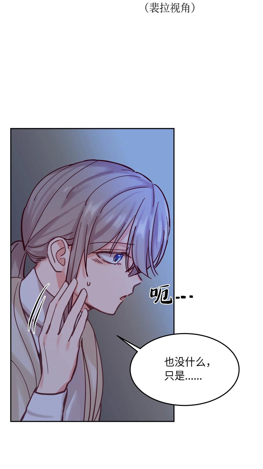 20 异类17
