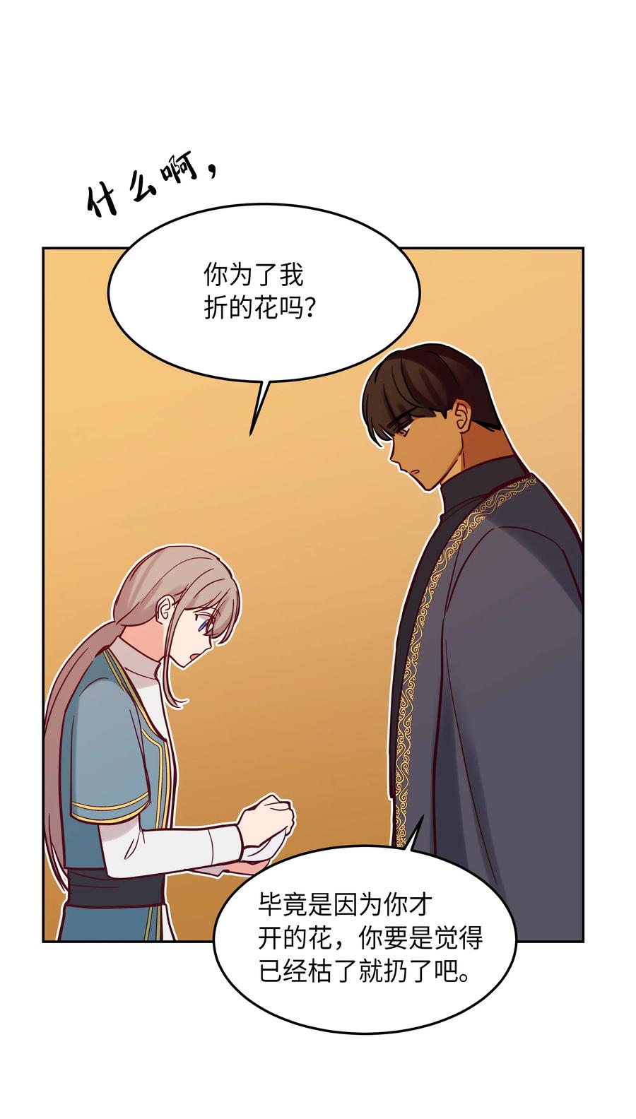 17 杜尼娅33