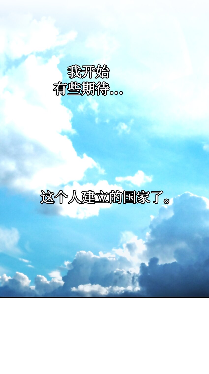 119目标逐渐清晰70
