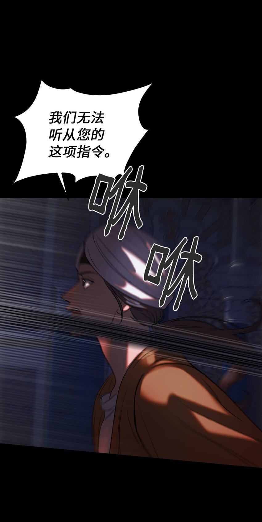 133 真实目的19