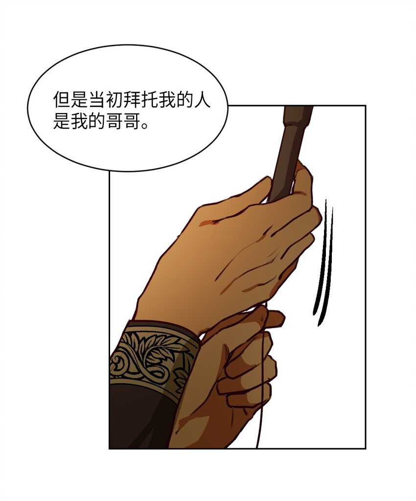06 愿望20