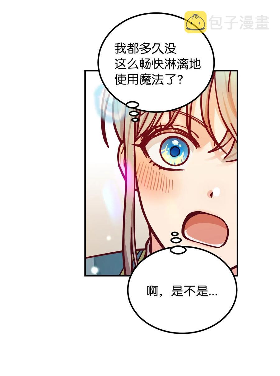 48 婚事17