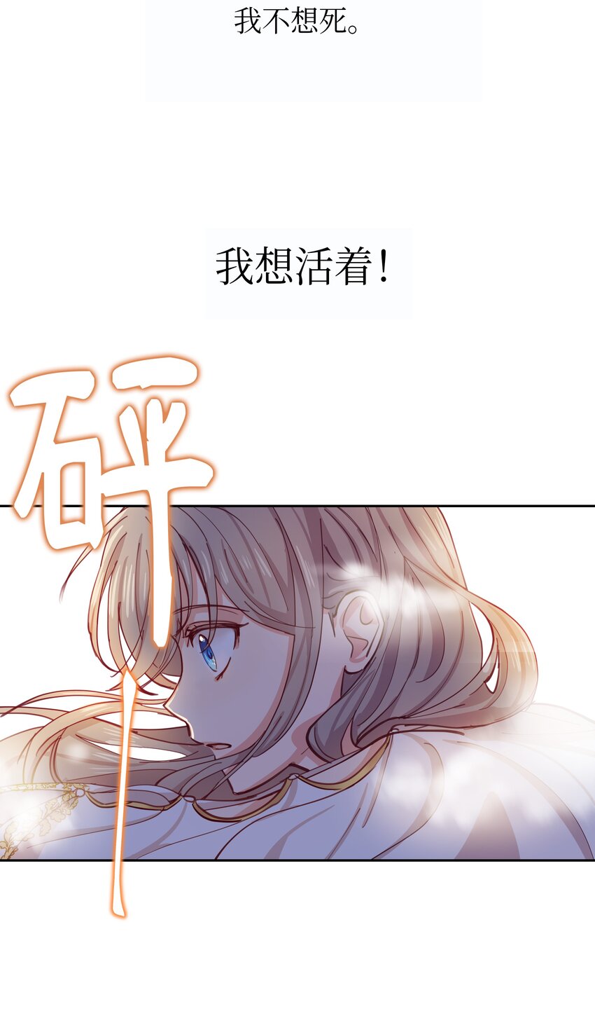 01 劫难76