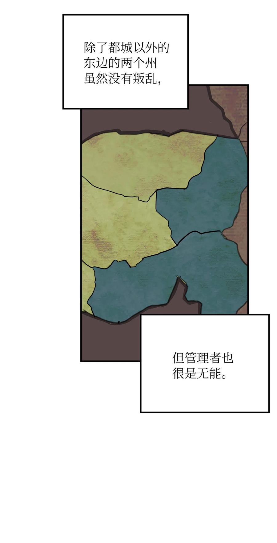 31 请求支援61