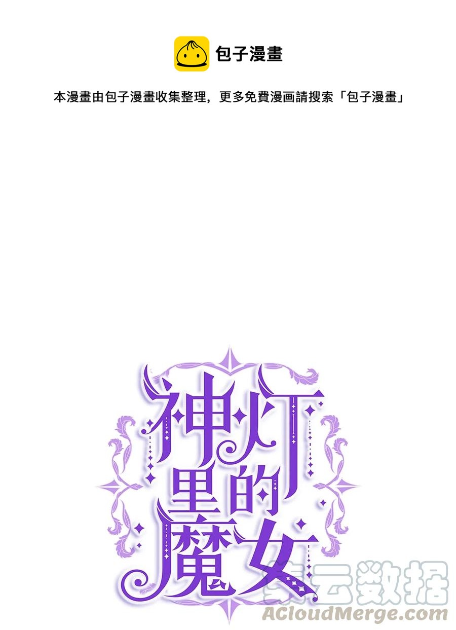 29 征伐成功0