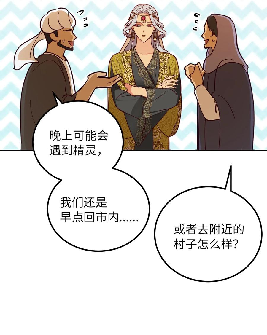 42 金汤匙16