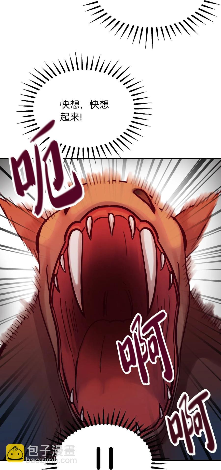 26 对峙70