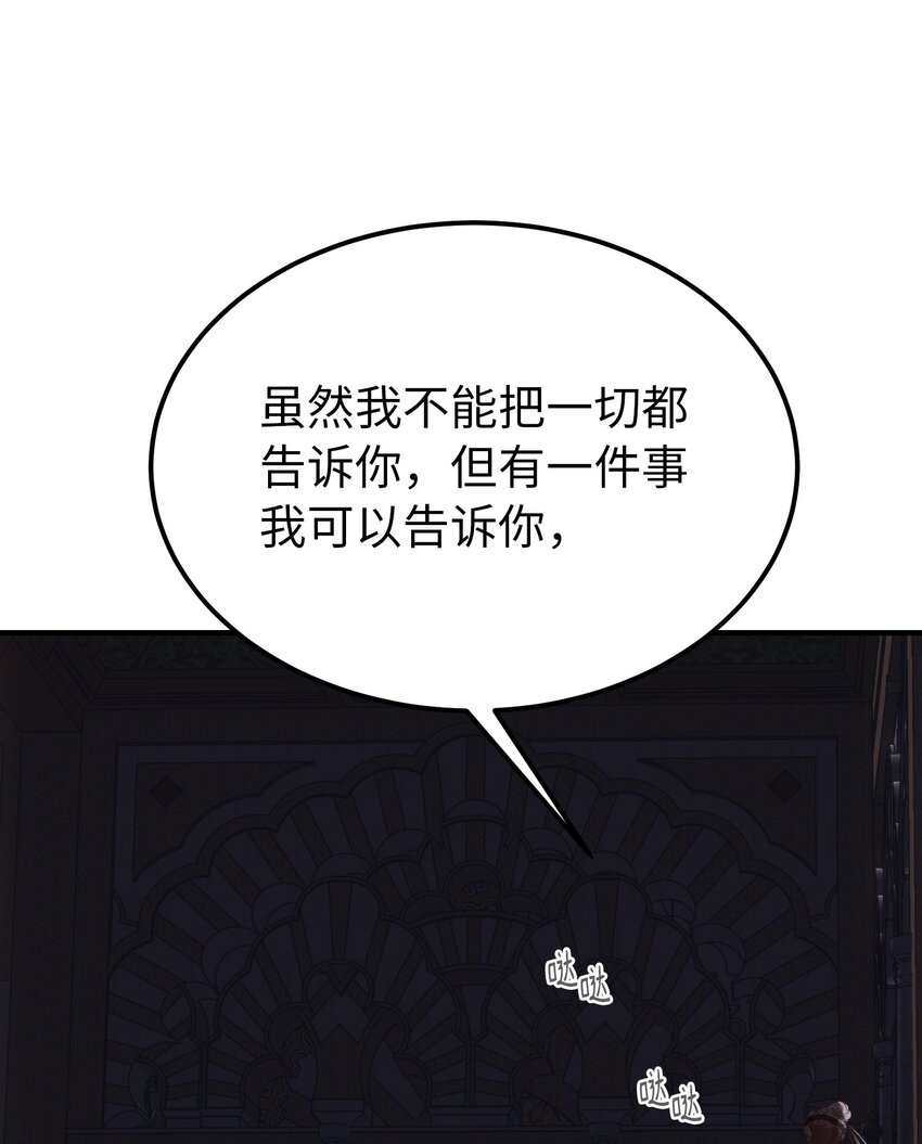133 真实目的42