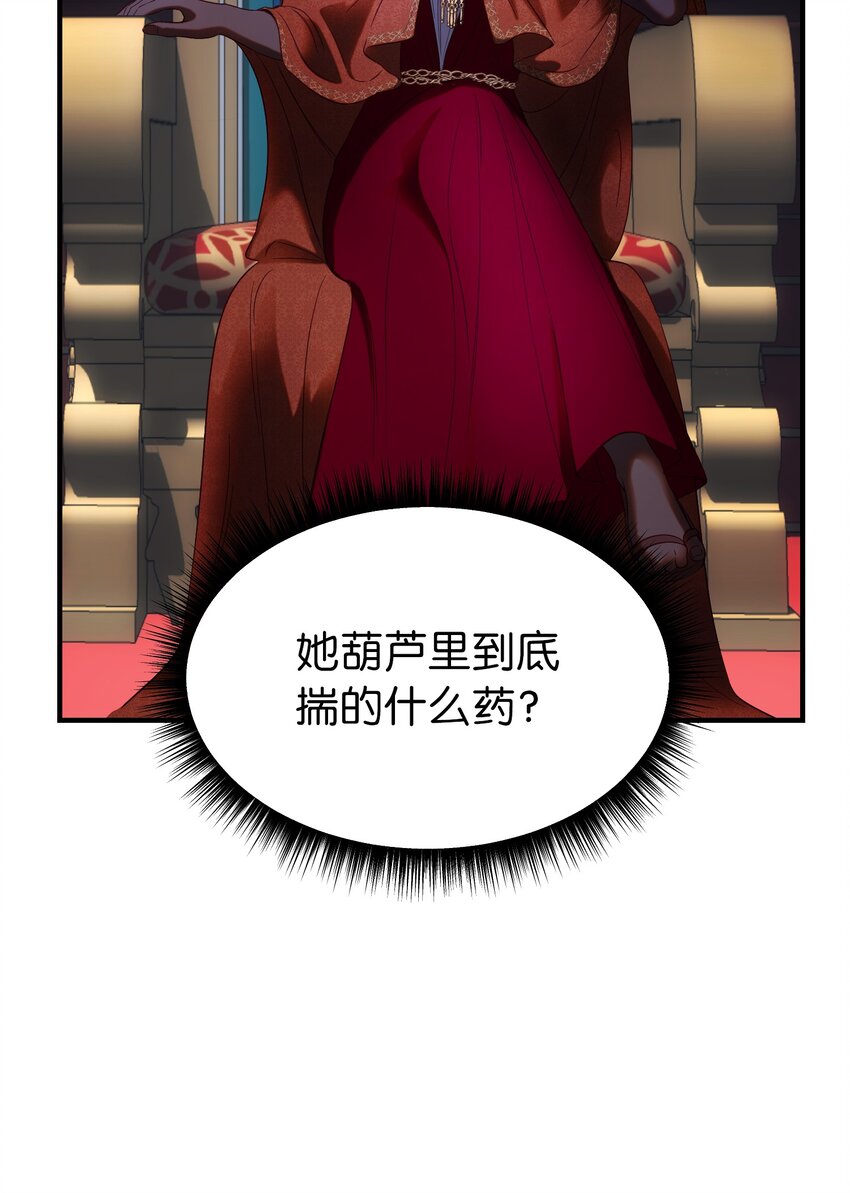 133 真实目的30