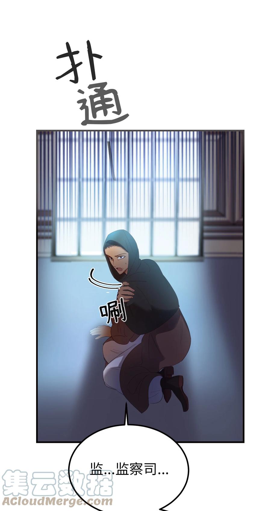 73 任务63