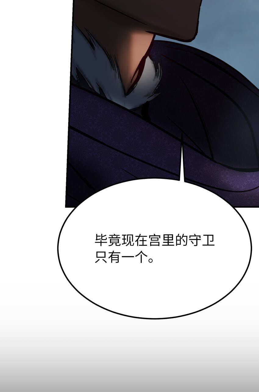 138 太守宫前75