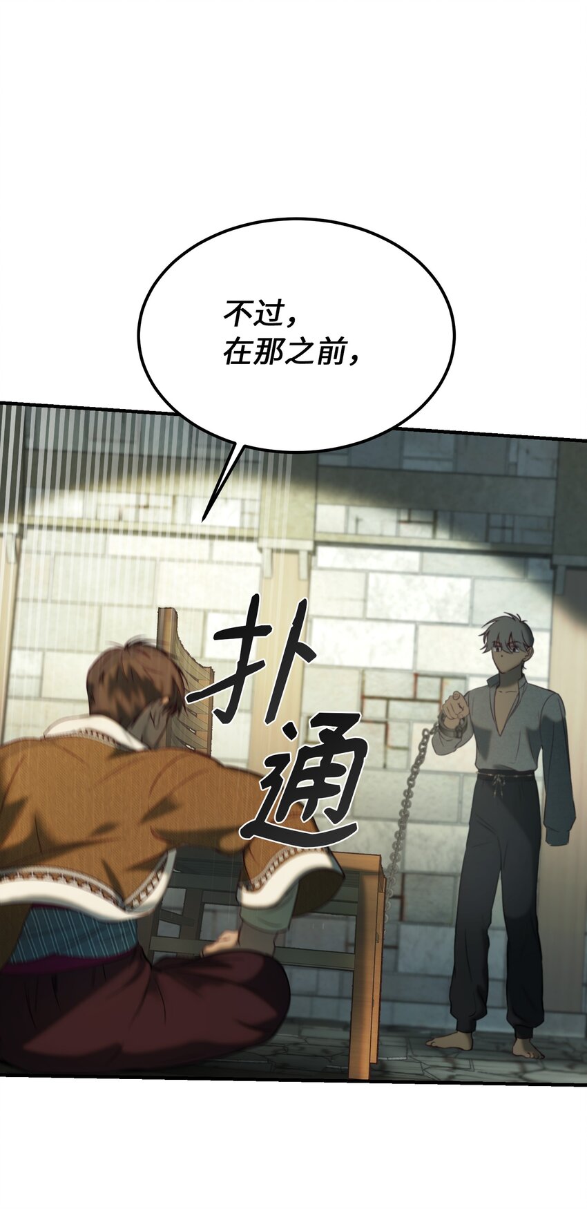 118出征在即50