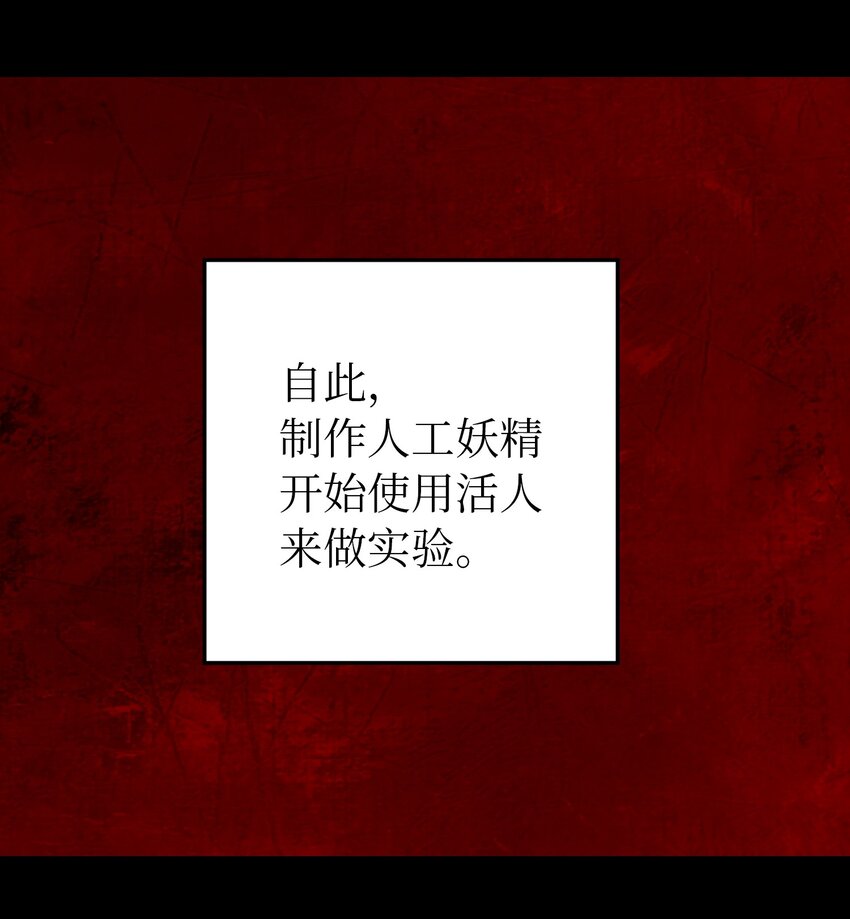 128 裴拉的回忆53